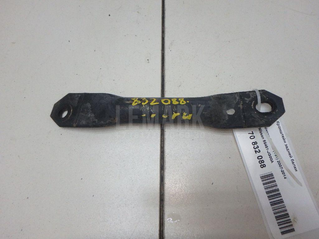Кронштейн задней балки 55451JG00A Nissan