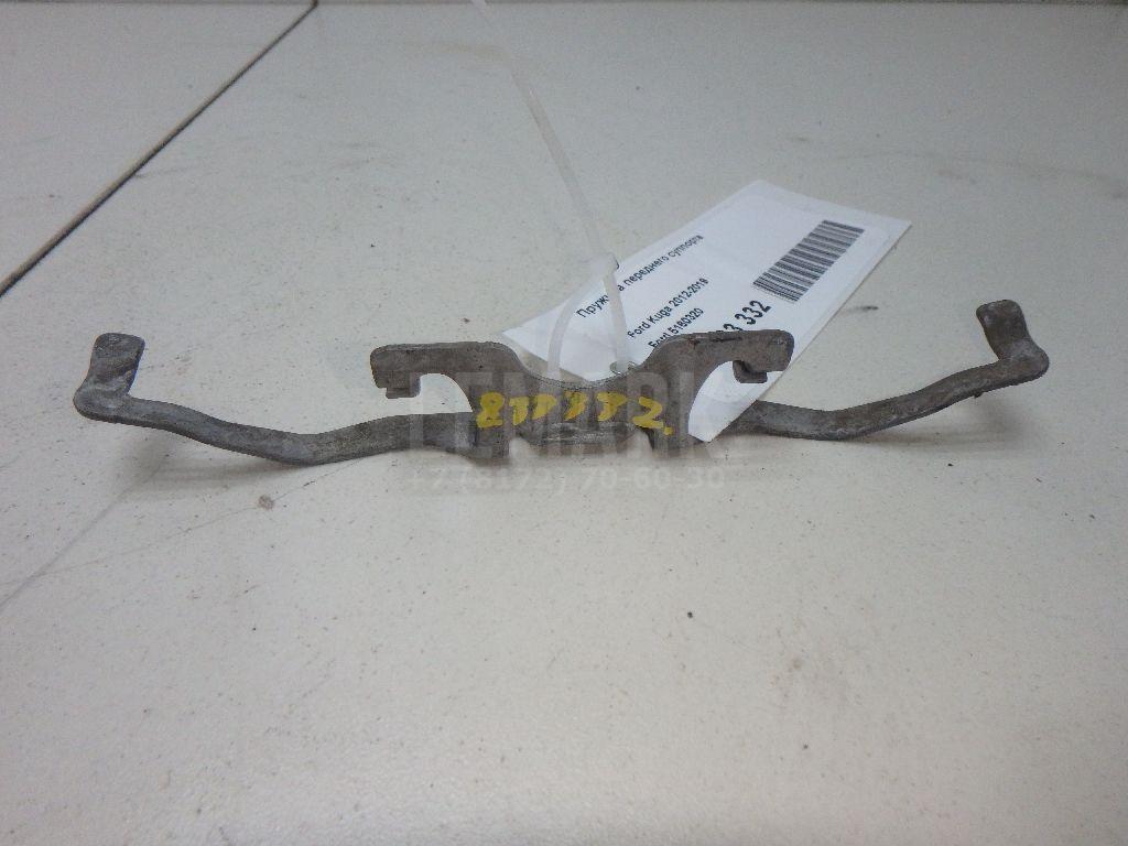 Пружина переднего суппорта 5160320 Ford