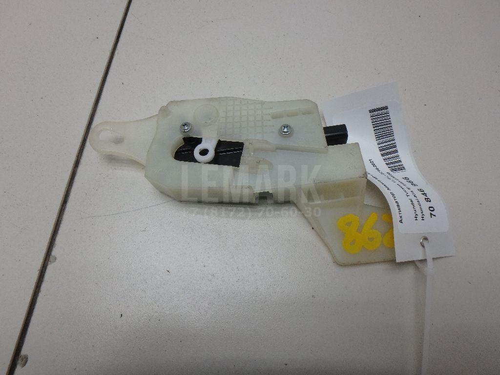 Активатор замка крышки бензобака 81550D3500 Hyundai-Kia