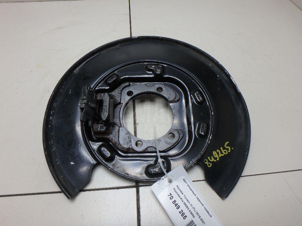 Щит опорный задний правый 58252D3000 Hyundai-Kia