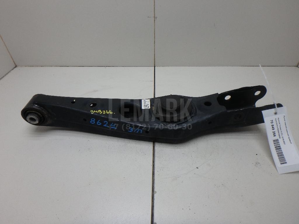 Рычаг задний нижний правый 55220D3050 Hyundai-Kia