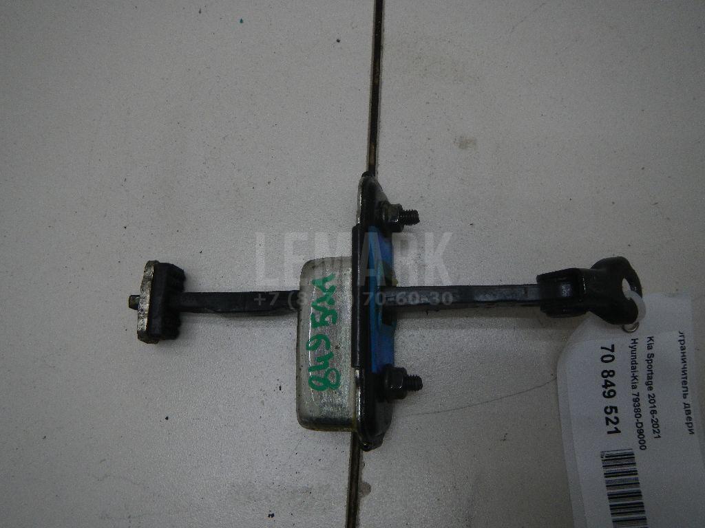 Ограничитель двери 79380D9000 Hyundai-Kia