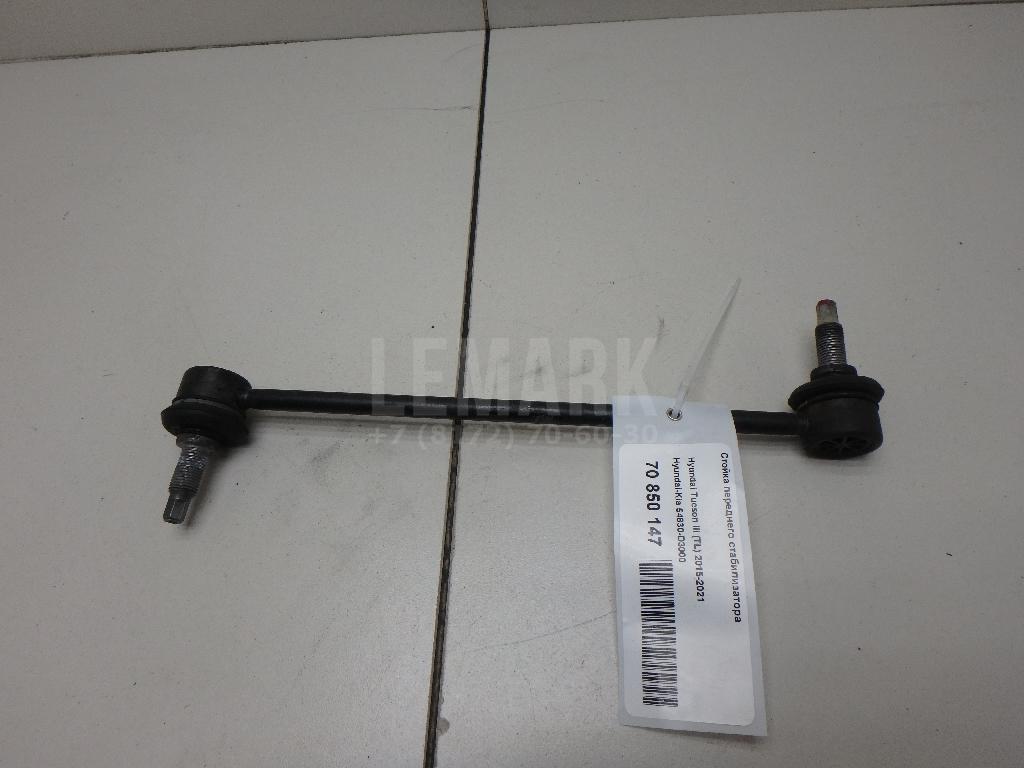 Стойка переднего стабилизатора 54830D3000 Hyundai-Kia