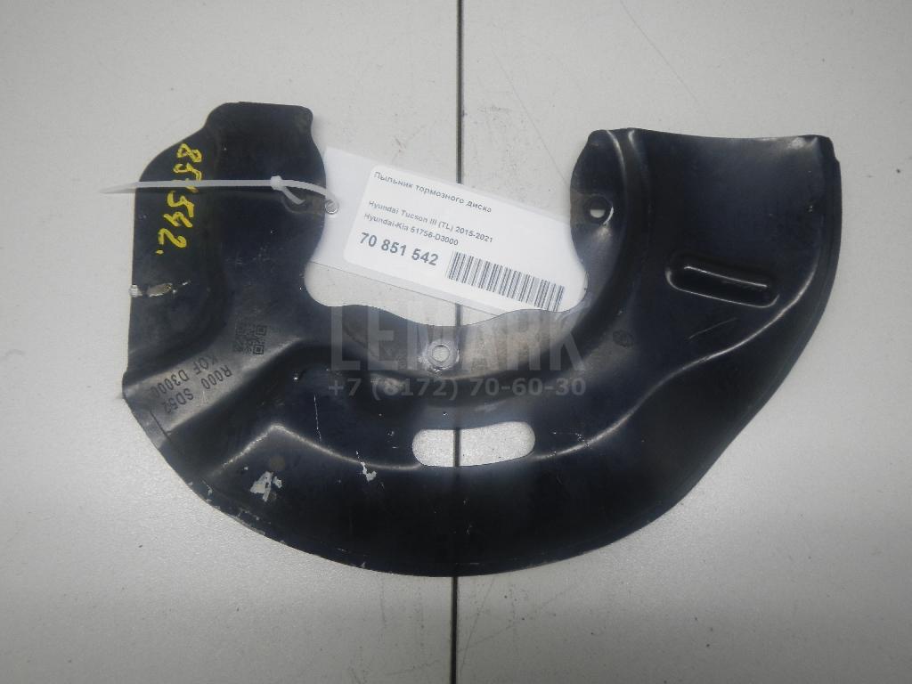 Пыльник тормозного диска 51756D3000 Hyundai-Kia
