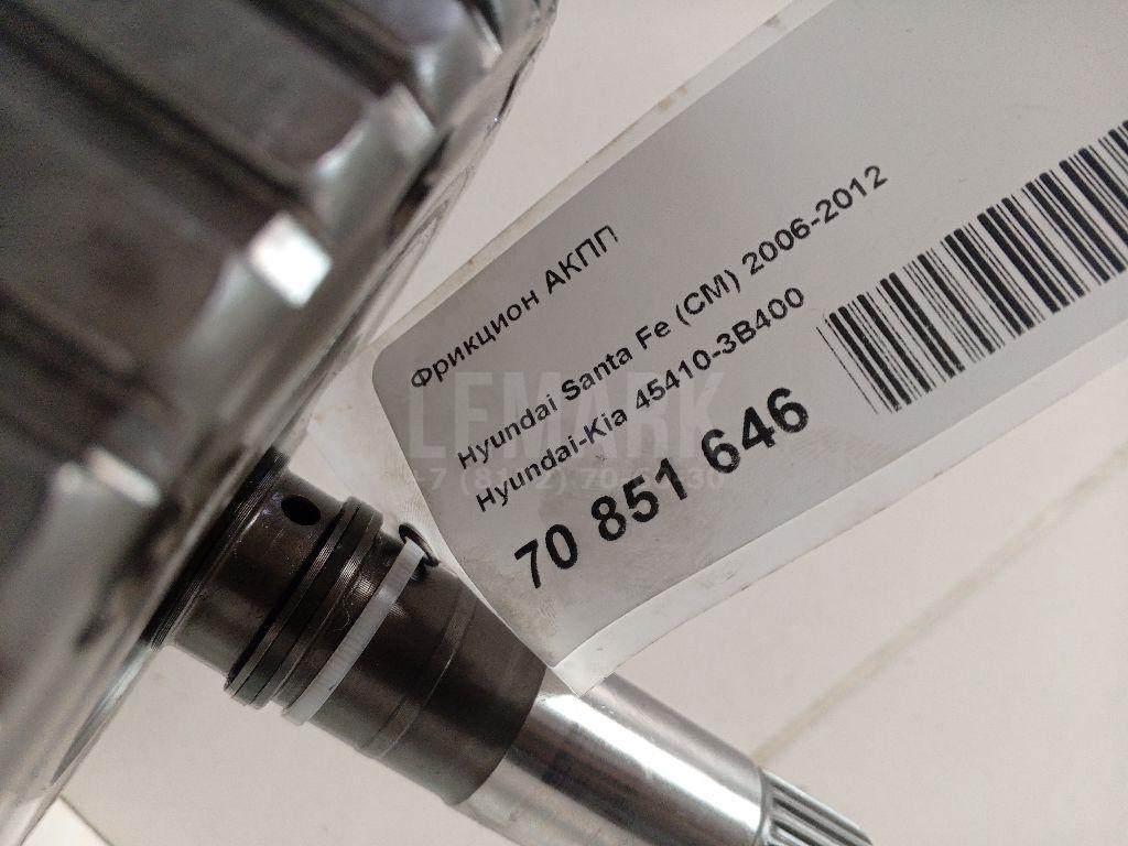 Фрикцион АКПП 454103B400 Hyundai-Kia