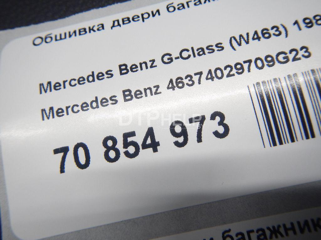 Фото Обшивка двери багажника для Mercedes G-Class W463  1990