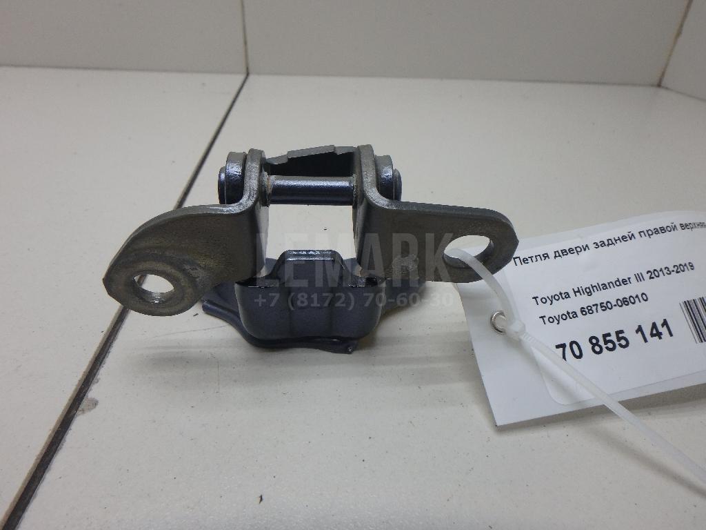 Петля двери задней правой верхняя 6875006010 Toyota