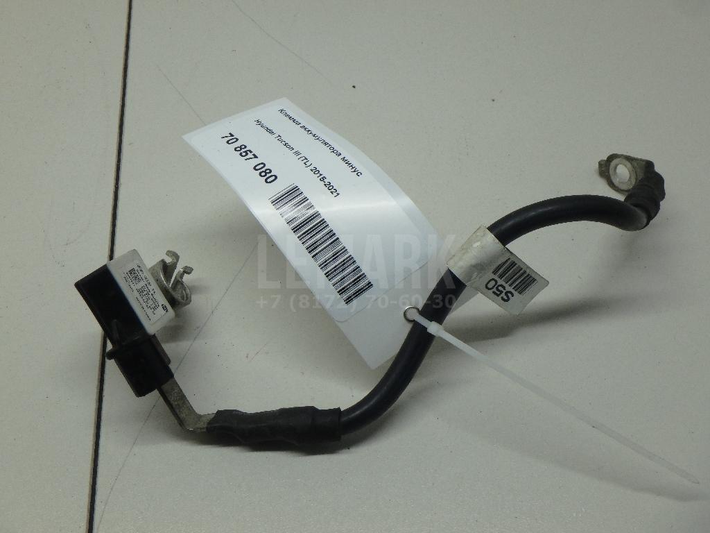 Клемма аккумулятора минус 37180D3500 Hyundai-Kia