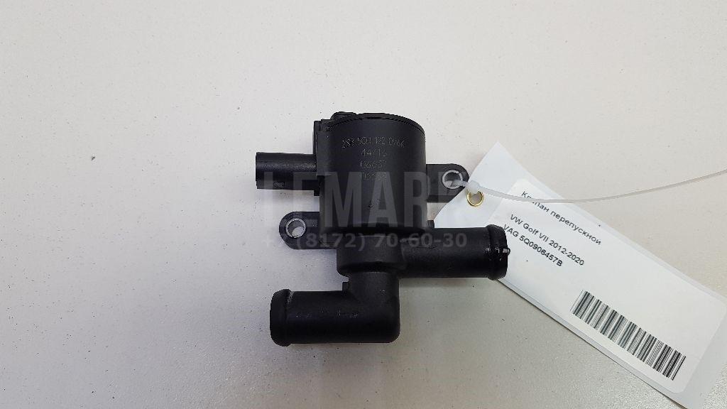 Клапан перепускной 5Q0906457B VAG