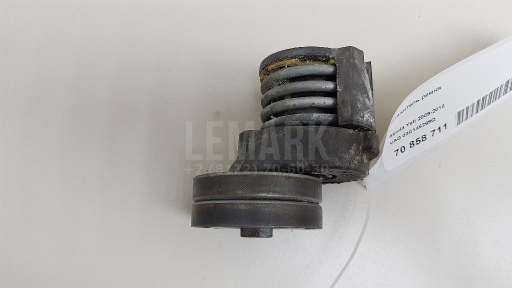 Натяжитель ремня 03C145299Q VAG