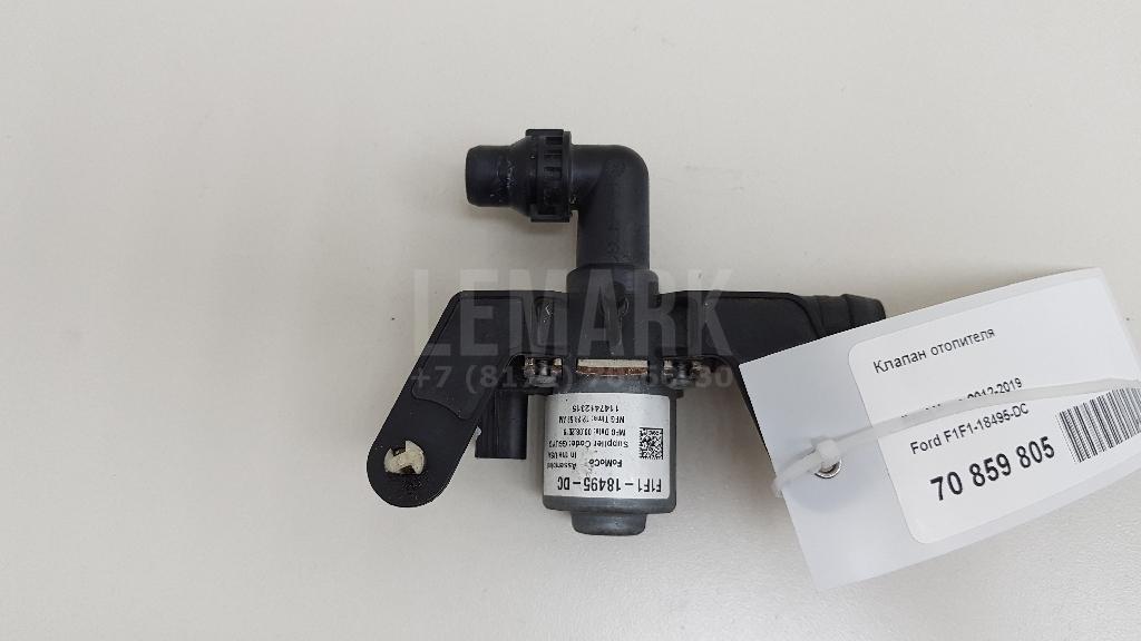 Клапан отопителя F1F118495DC Ford