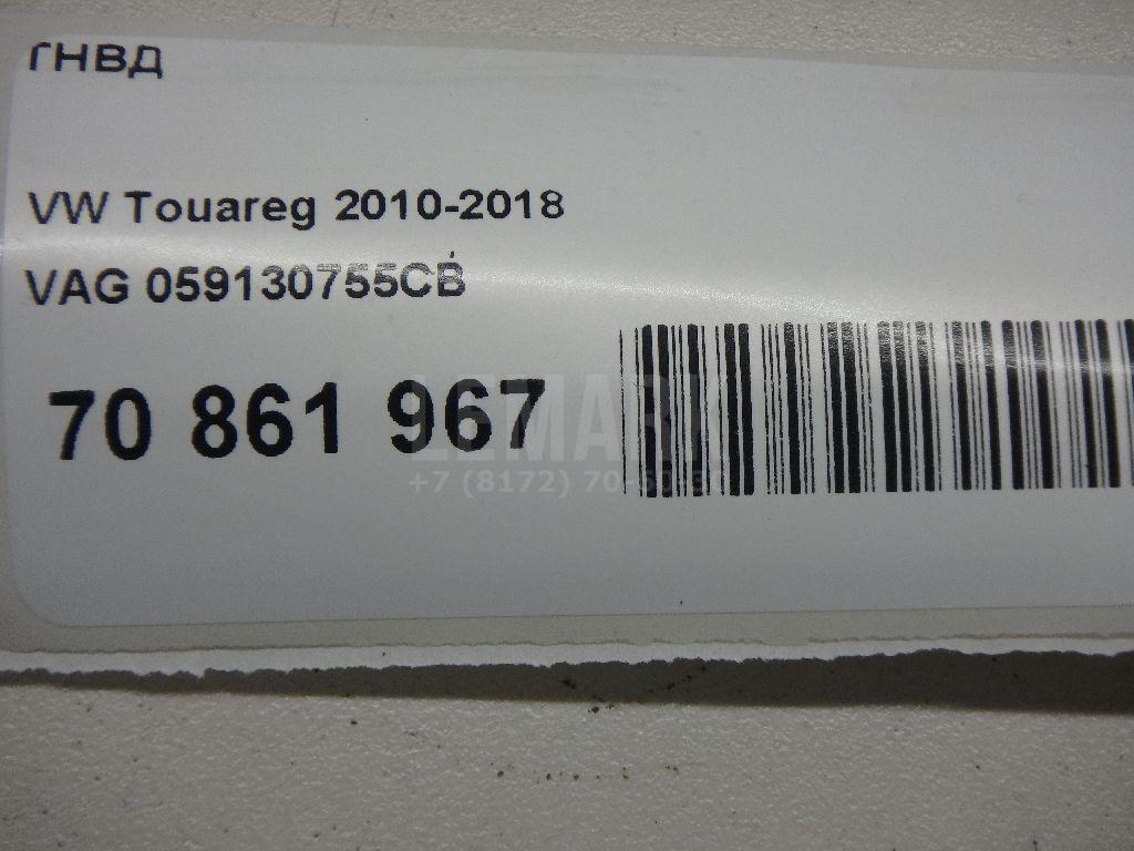 ТНВД 059130755CB VAG