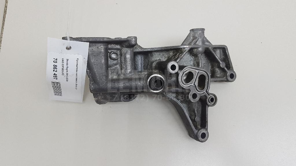 Кронштейн масляного фильтра 03F903141F VAG