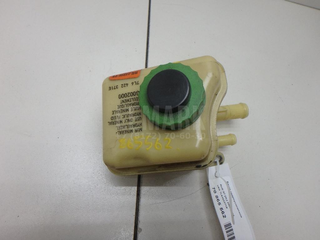 Бачок гидроусилителя 7L6422371E VAG
