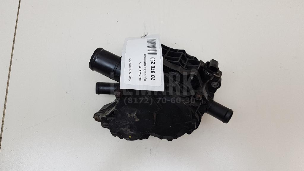 Корпус термостата 256902U000 Hyundai-Kia