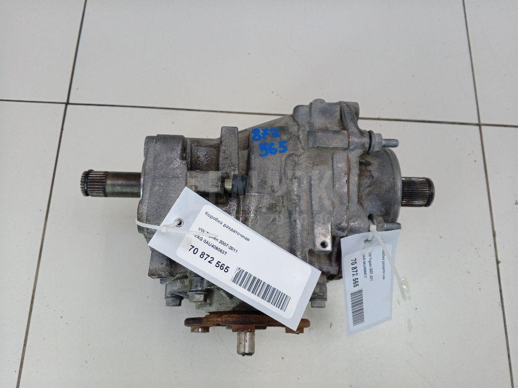 Коробка раздаточная 0AU409053T VAG