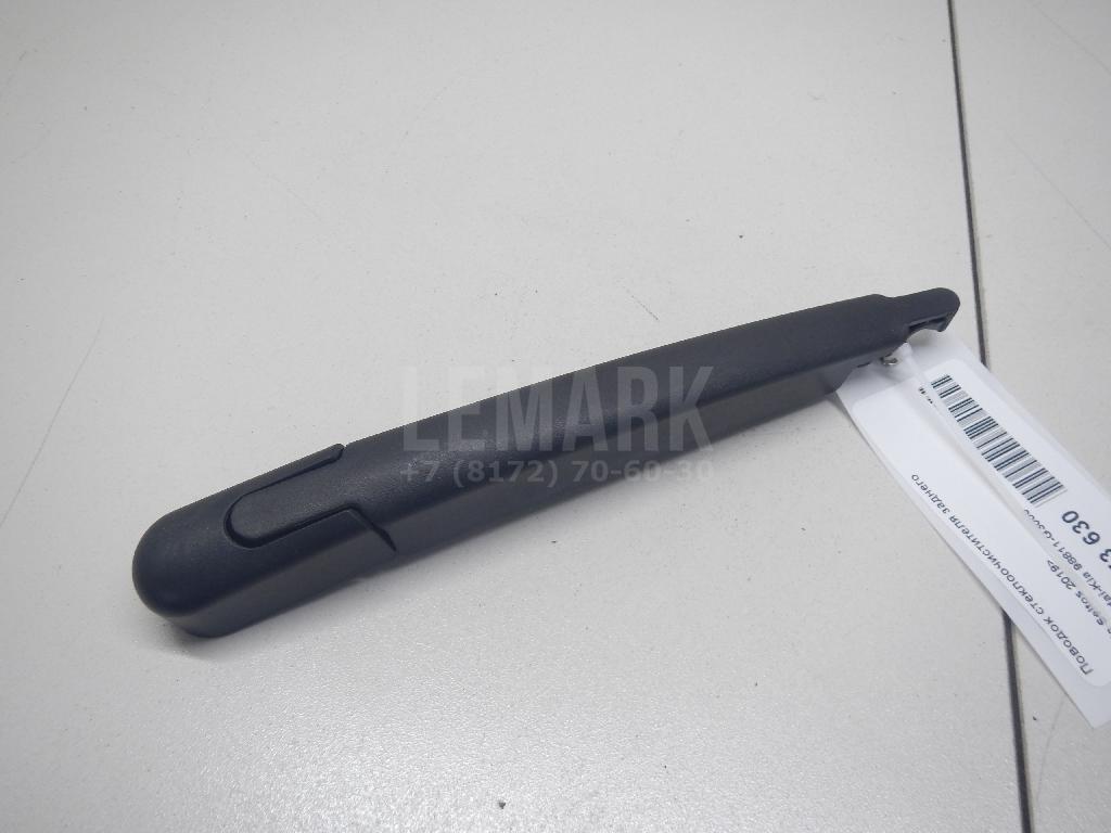 Поводок стеклоочистителя заднего 98811G3000 Hyundai-Kia