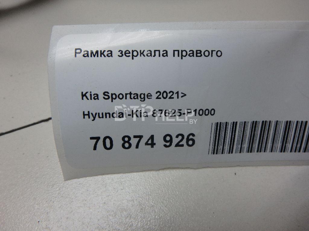 Фото Рамка зеркала правого для Kia Sportage  2022
