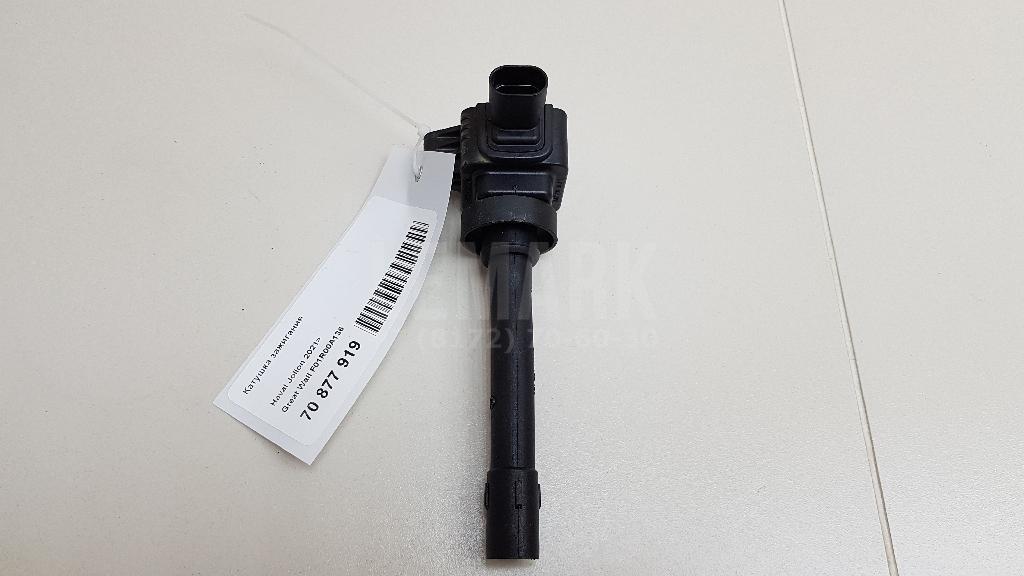 Катушка зажигания F01R00A136 Great Wall
