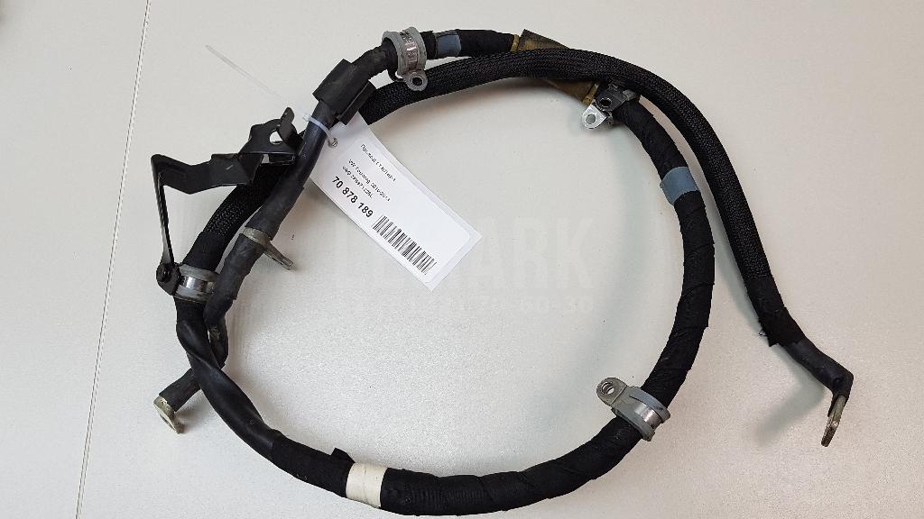 Провод стартера 7P6971228L VAG