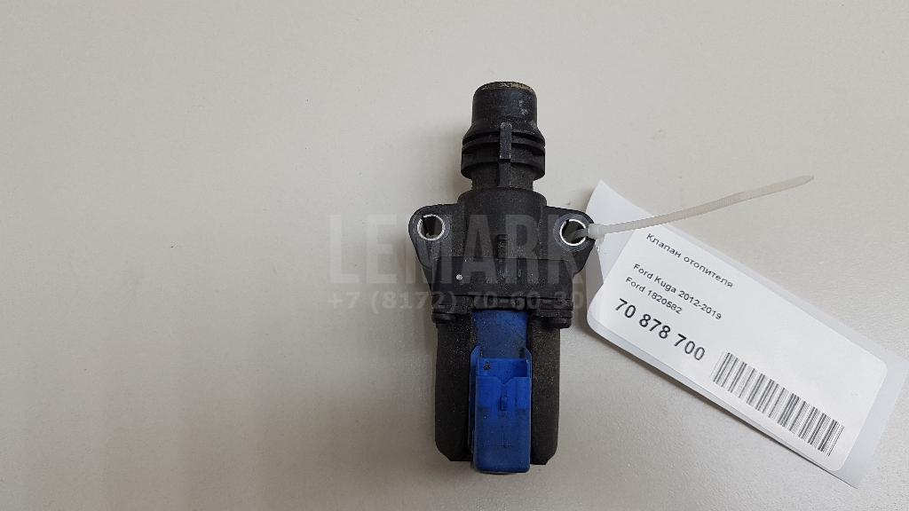 Клапан отопителя 1820582 Ford