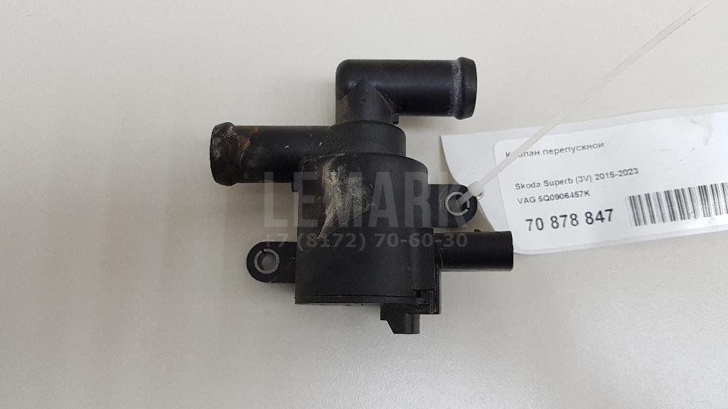 Клапан перепускной 5Q0906457K VAG