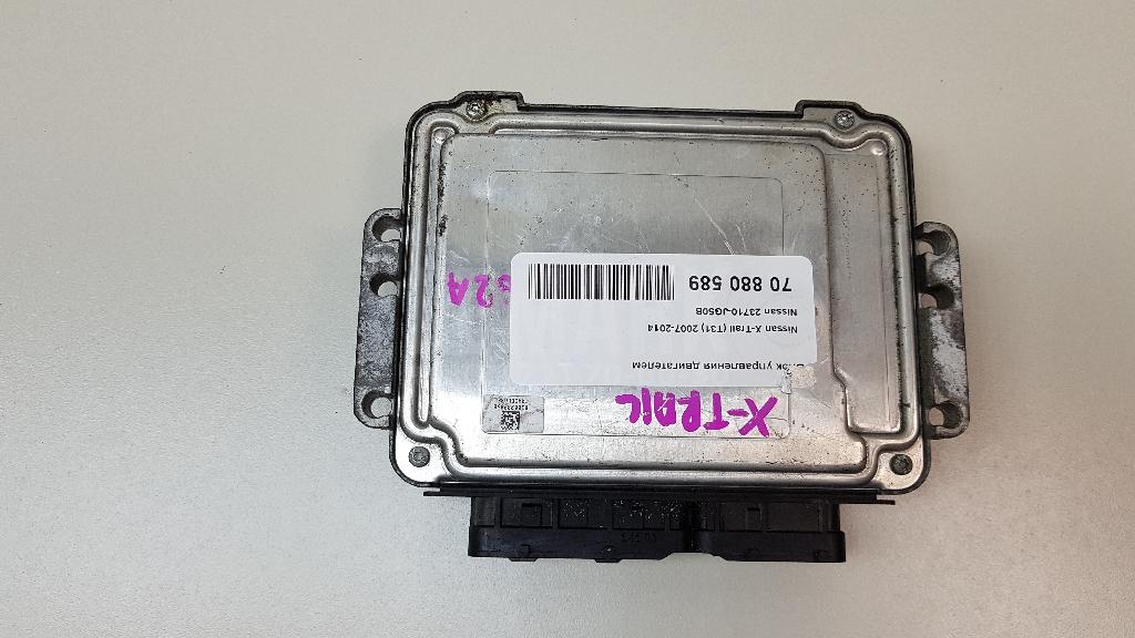 Блок управления двигателем 23710JG50B Nissan