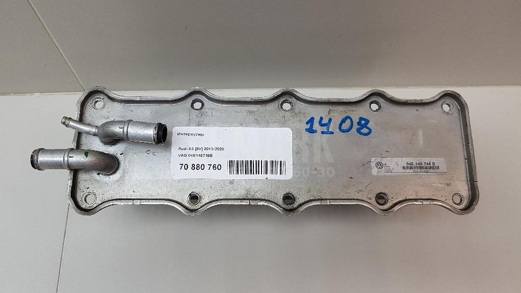 Интеркулер 04E145749B VAG