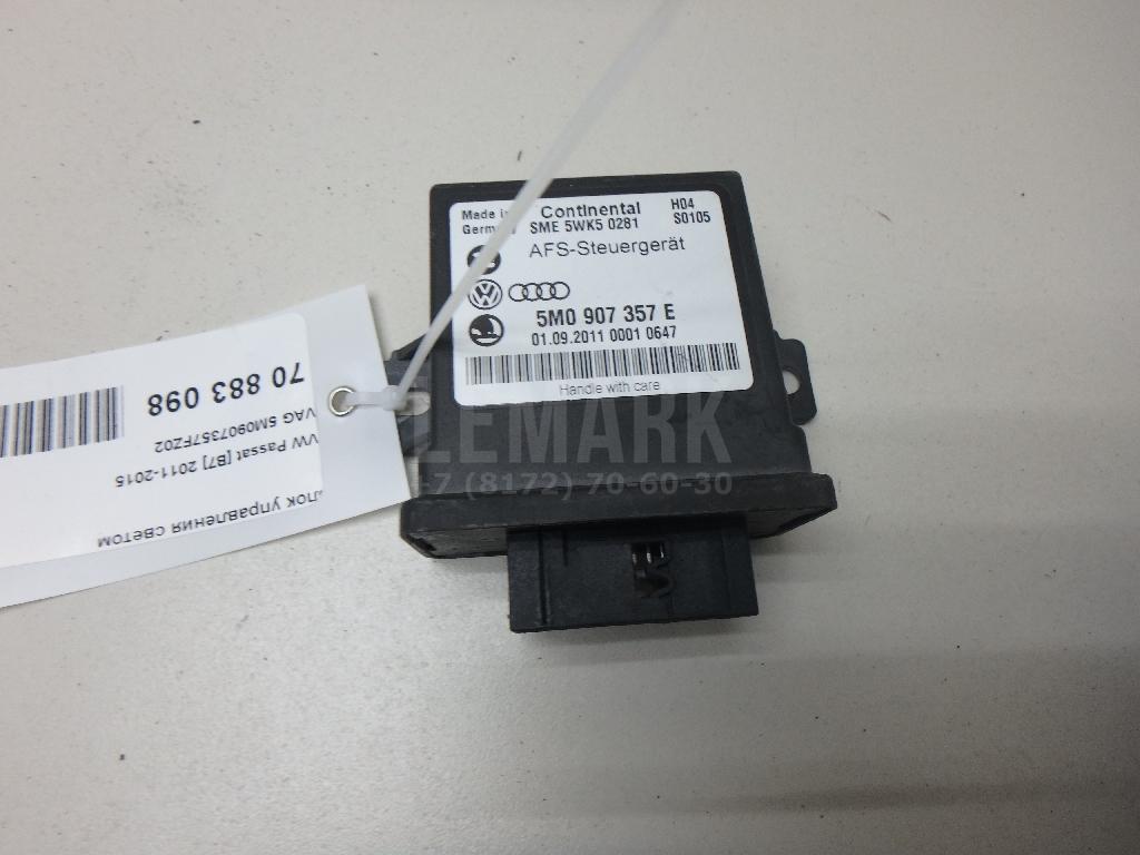 Блок управления светом 5M0907357FZ02 VAG