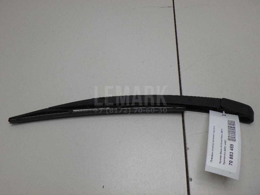 Поводок стеклоочистителя заднего 988014H001 Hyundai-Kia