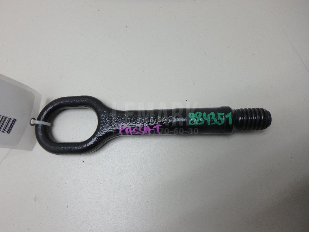Крюк буксировочный 1T0805615A VAG
