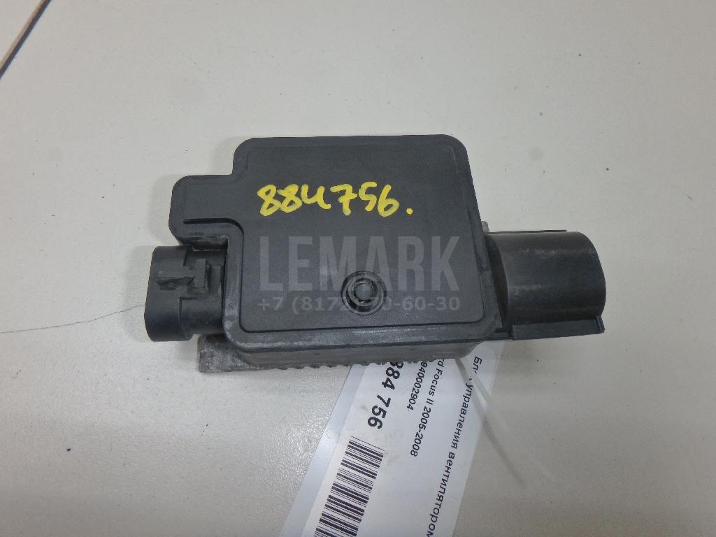 Блок управления вентилятором 940002904 Ford