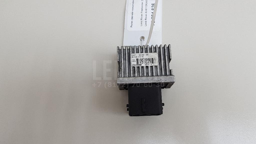 Реле свечей накаливания AV6112A343BA Land Rover