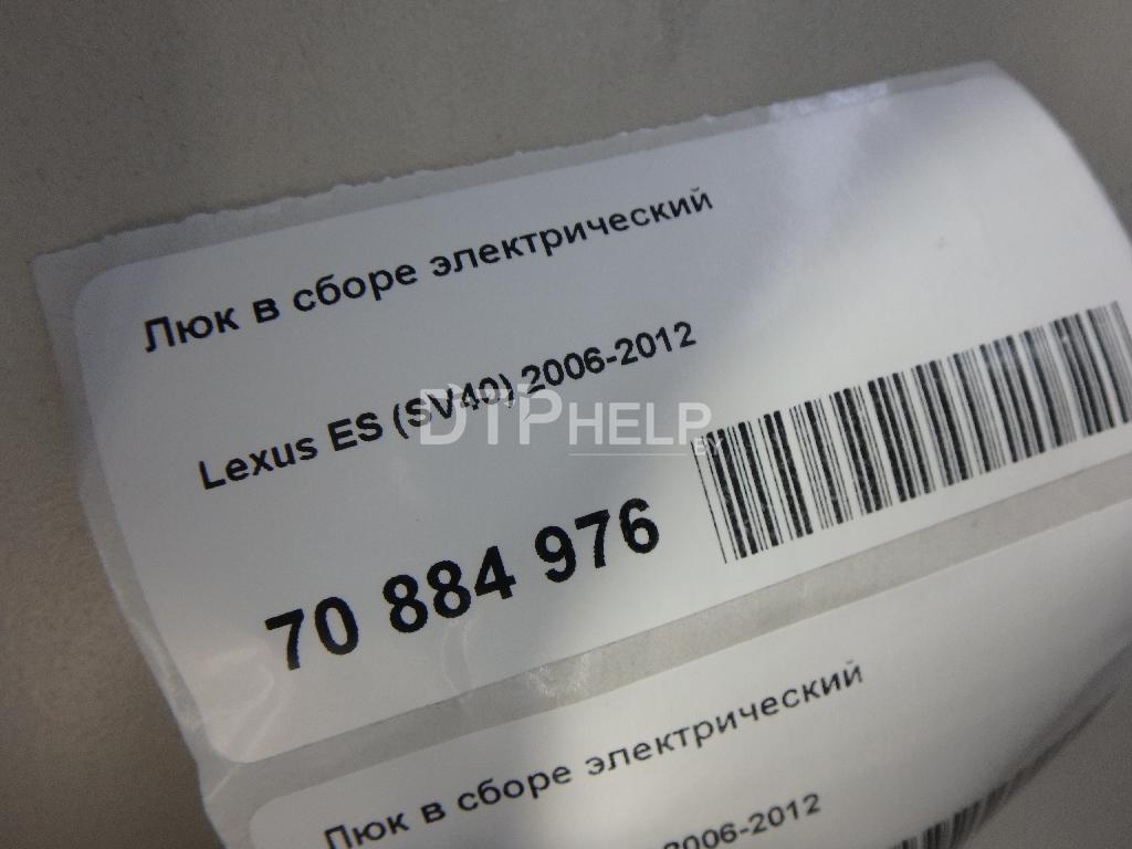 Фото Люк в сборе электрический для Lexus ES (SV40)  2007