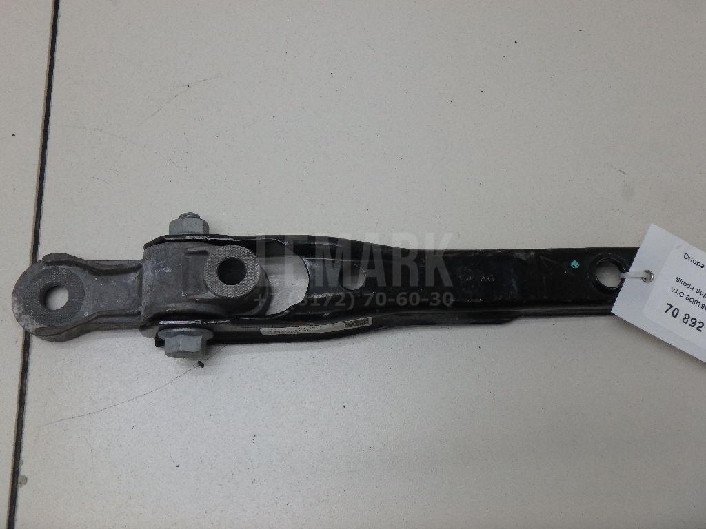 Опора КПП задняя 5Q0199855AB VAG