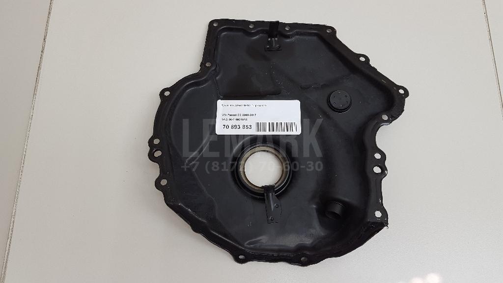Крышка двигателя передняя 06K109210AE VAG