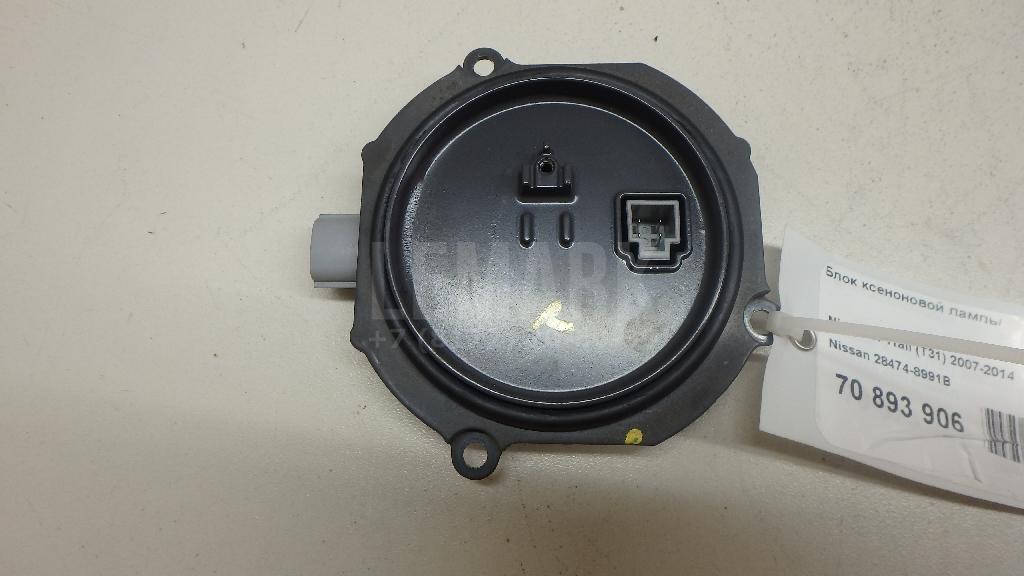 Блок ксеноновой лампы 284748991B Nissan