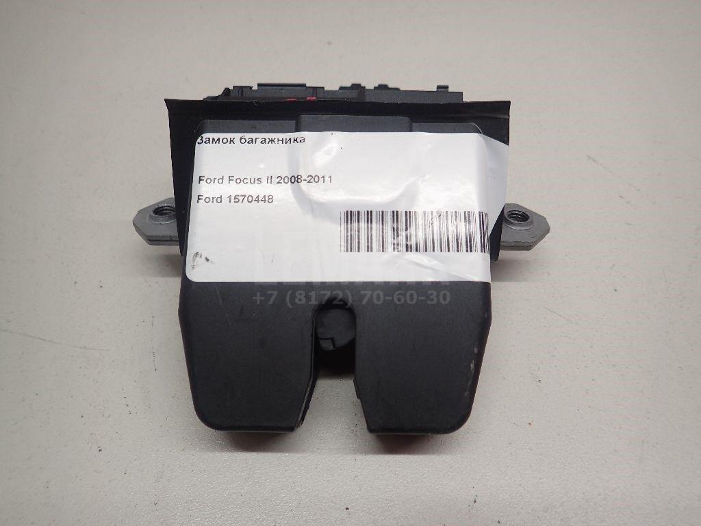 Замок багажника 1570448 Ford
