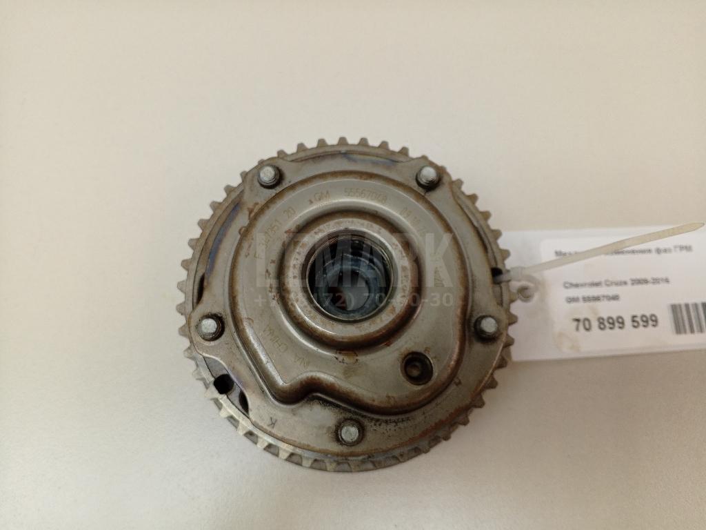 Механизм изменения фаз ГРМ 55567048 GM