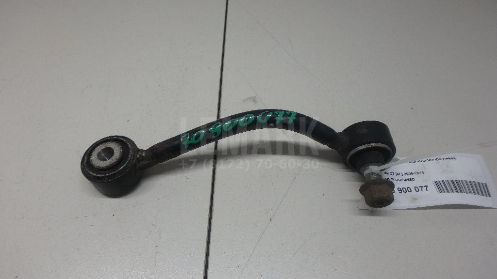 Стойка заднего стабилизатора левая 7L0505465D VAG