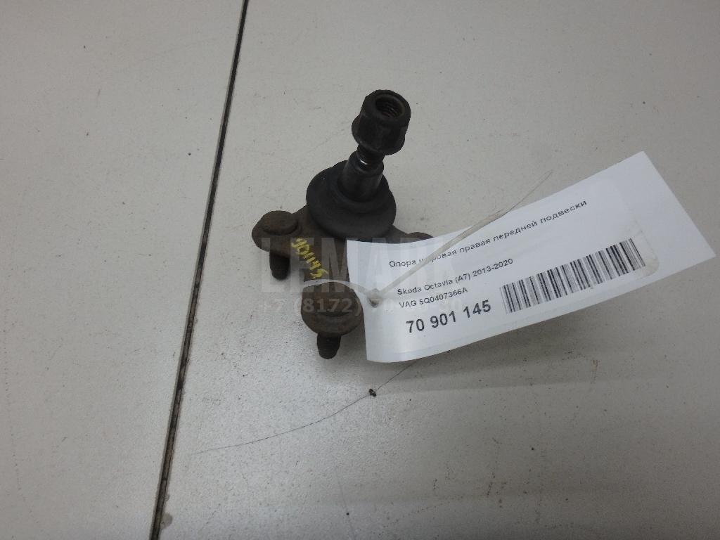 Опора шаровая правая передней подвески 5Q0407366A VAG