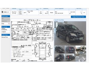 Honda CR-V 2007-2012