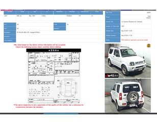 Каталог автозапчастей SUZUKI JIMNY