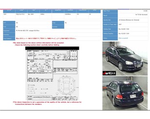 VW Golf V 2003-2009