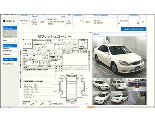 Toyota Camry V30 2001-2006