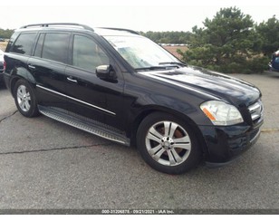 Mercedes Benz GL-Class X164 2006-2012