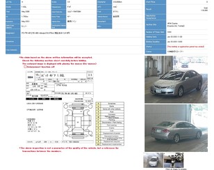 Honda Civic 4D 2006-2012