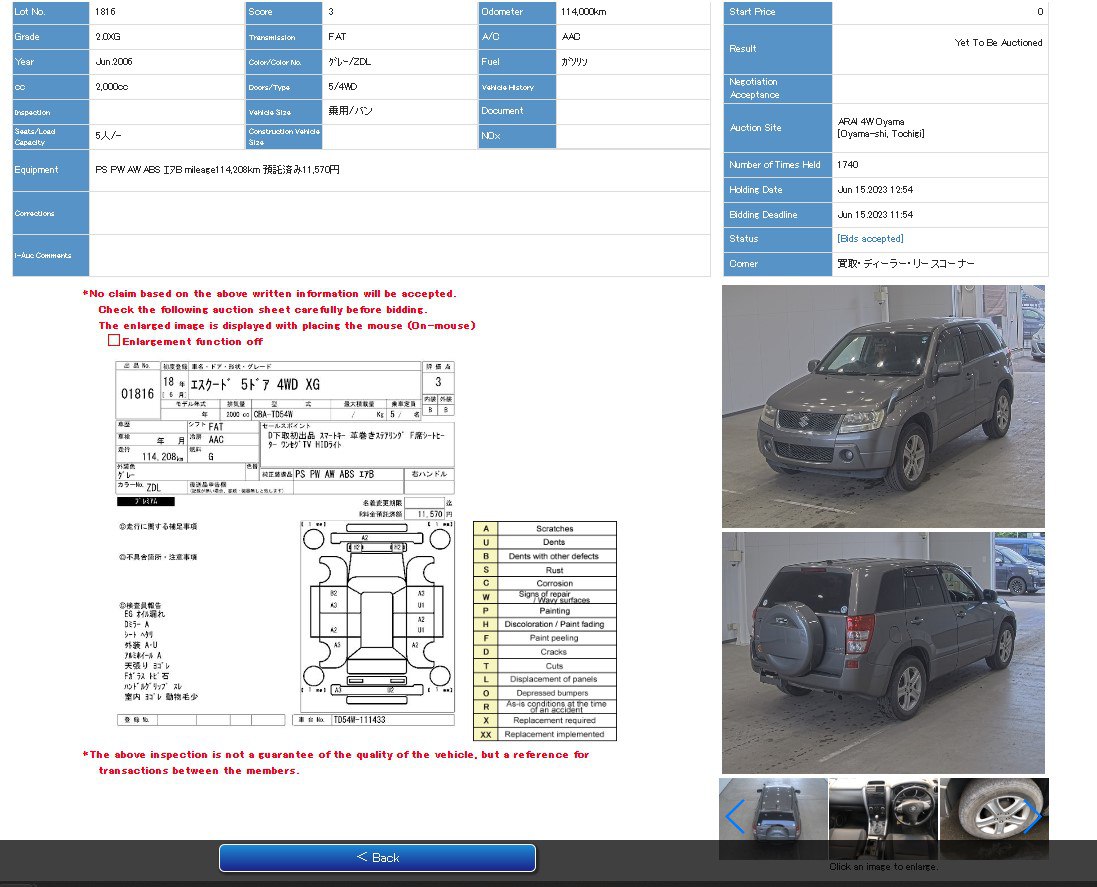 Suzuki Grand Vitara 2005-2015 в разборке | ЕвроАвто