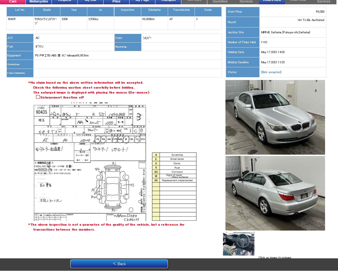 BMW 5-serie E60/E61 2003-2009 в разборке | ЕвроАвто