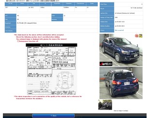 Mitsubishi ASX 2010>